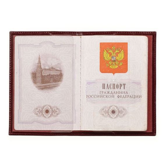 прописка в Моздоке
